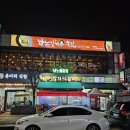 남노갈비 오창점 | 오창 맛집 남노갈비 깊고 깔끔한 물갈비와 사장님의 친절함이 일품