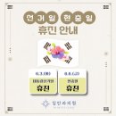 임안과의원 이미지