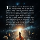 개체의식과 지고의식 ＜그림 259＞ 이미지