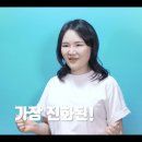 엑소좀 샤넬주사 리쥬란 효과 후기 부작용 횟수 여의도피부과