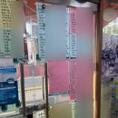 대성약국 이미지