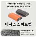 뉴이지스 네이버블로그