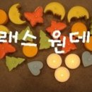 향기로울온 이미지