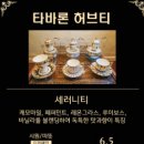 제주함덕카페라라떼