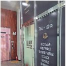 변호사변화석법률사무소 | 전주학교폭력변호사 찾을 때 더로펌 김선화법률사무소 방문 후기