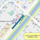 증산역3번출구 (청록아파트) Daum카페