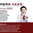 현대의료기;보청기 | 벨톤보청기 추천 받고 이매진 상담까지!