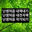 나의 저서(전자책)만들기 이미지