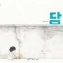 가람로116번길(2) 이미지