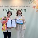 거모종합사회복지관 이미지