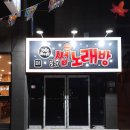 썸라이브7080 이미지