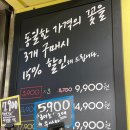 보로플라워마켓 - 송파구 올림픽로 265 | 보로플라워마켓