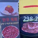 금곡정육점 이미지
