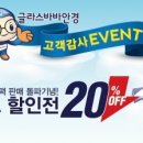 글라스바바안산중앙점 네이버블로그
