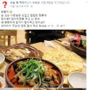 이종구항아리짬뽕 이미지