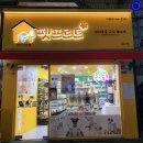 펫프르트 송파점 네이버블로그