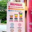 그라미 양산범어점 이미지