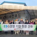 (주)서진푸드