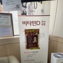 산마루한의원 이미지