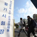 9급 초봉 3천만원, 저연차도 수당 준다…공무원 보수 2.5% 인상 이미지