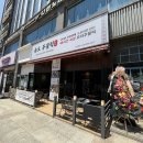 청등송도 티스토리