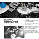 난타 초급 이미지