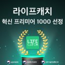 ㈜그린통상 이미지