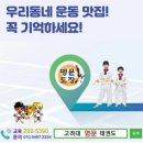 구갈초등학교(병설) 이미지