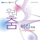 나빌레라 소극장 이미지