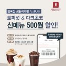 공차 현대천호점 이미지