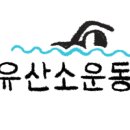 경주국민체육센터 헬스장 이미지