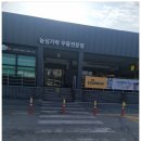 죽전휴게소 후기!
