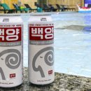 백양기업 이미지