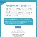 리드인앤매쓰학원