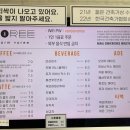 해안로 787 이미지