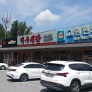 고원관광휴게소 이미지