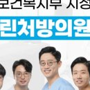 참본정형외과의원마포점 이미지