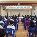 한국바둑고등학교 이미지