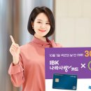 사랑의 편의점 이미지