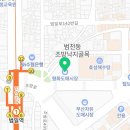 우무동천 이미지