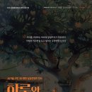 커피콩의하루 이미지