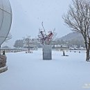 2/24 금강천리길 진안 본류 2코스 이미지