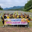 오송고등학교 이미지