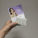 렌즈미김포장기점 | 구래동 렌즈미 김포렌즈미 장기렌즈 렌즈맞춤 고윤정렌즈 내돈내산 후기 💡