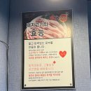 이삼겹92 - 무안군 남악4로82번길 7 | 이삼겹92