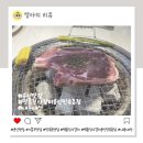 용인민속촌점 명륜진사갈비