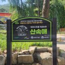 상교농장 이미지