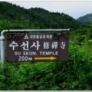 산청스마일펜션 이미지