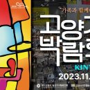 서인천가구공단