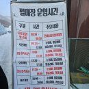 신리체험마을 영농조합법인 | (충남 청양) 알프스마을